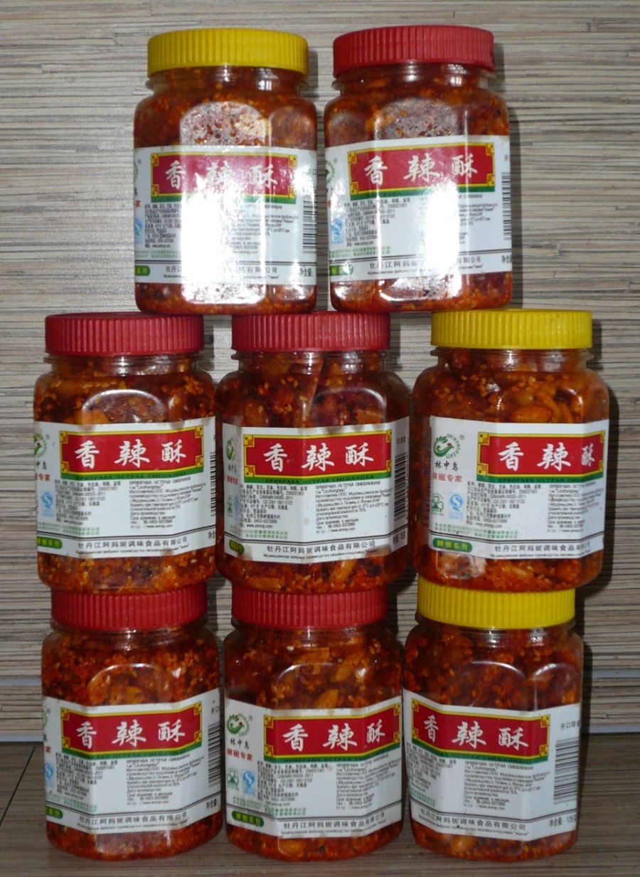 Коробка арахис