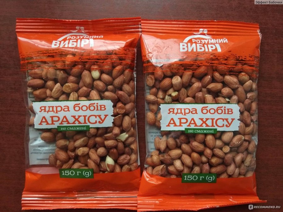 Солёные орешки Бишкек