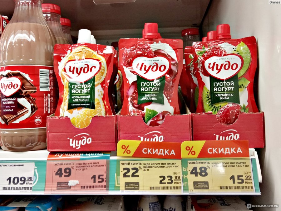 Молочный коктейль с ягодами