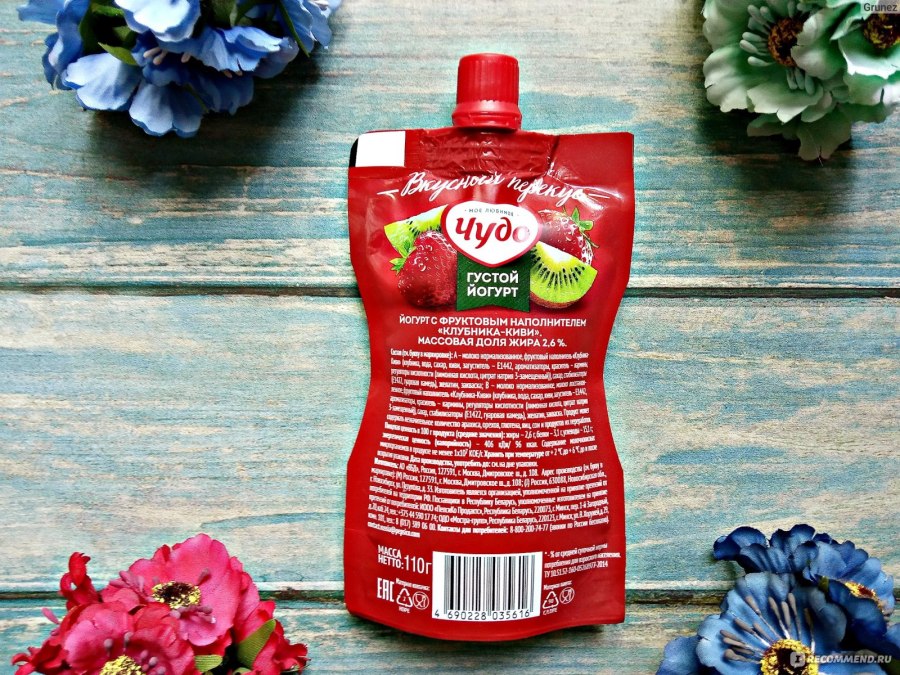 Чудо йогурт питьевой клубника киви