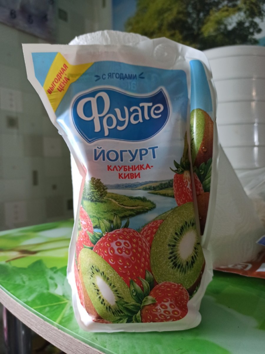 Чудо йогурт клубника киви 2.5 290г