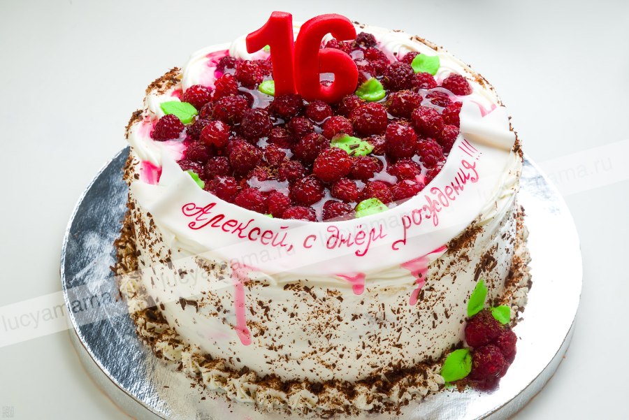 Малиновый Панчо