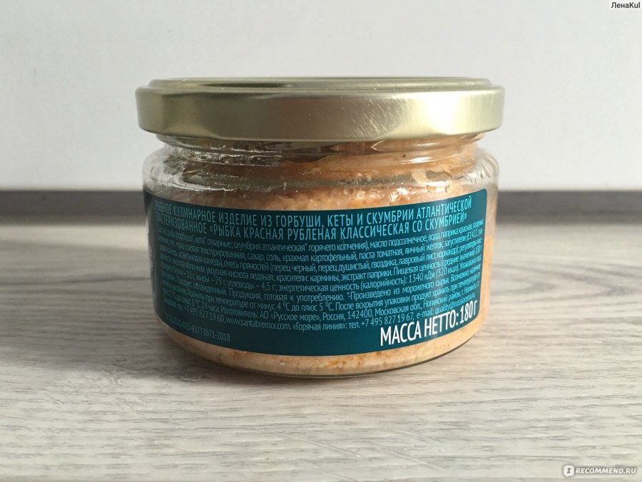 Рыбка рубленая подкопченная со скумбрией русское море 180г