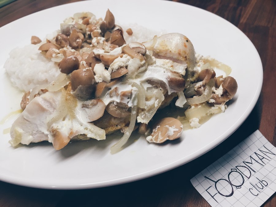 Куриное филе с грибами