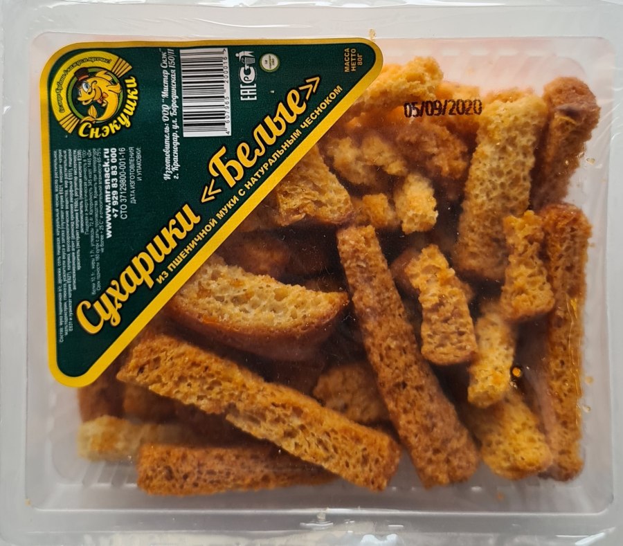 Хлебные палочки гриссини