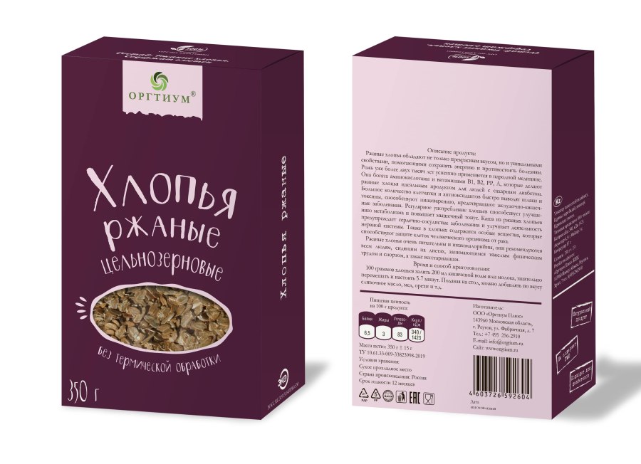 Купить отруби Nordic