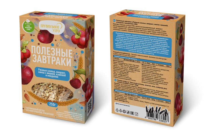 Отруби ржаные Диетмарка