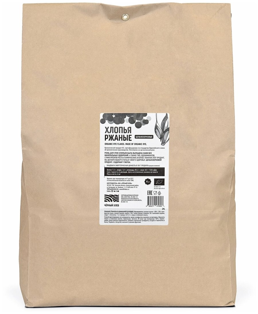 Мультихлопья 4 злака 400г