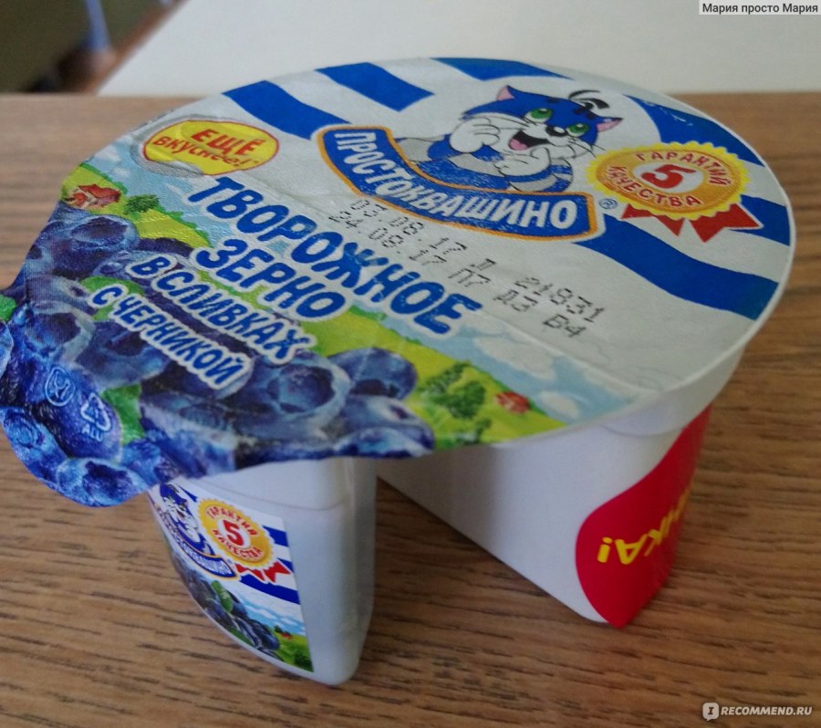 Творожное зерно в сливках Простоквашино 350 гр