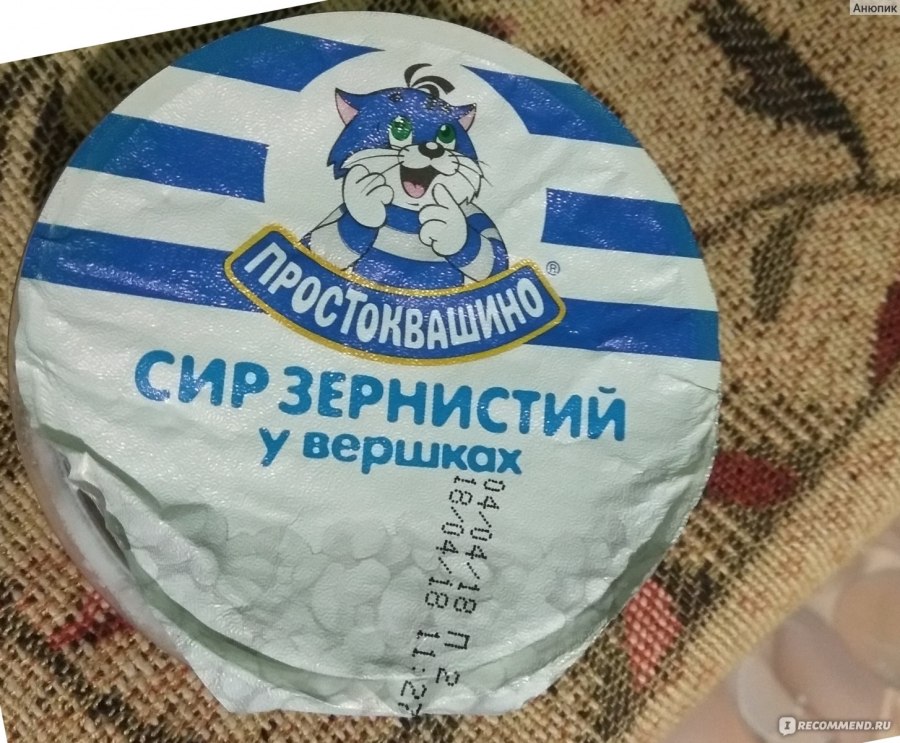 Простоквашино творог зерненый в сливках
