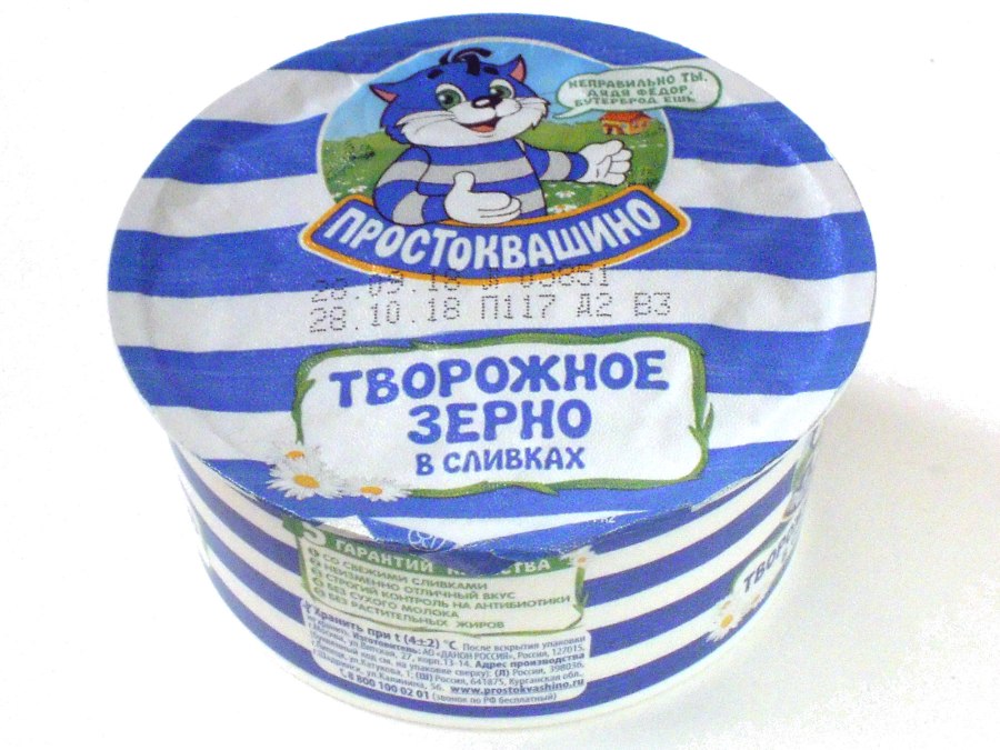 Творожное зерно Простоквашино в сливках 130г