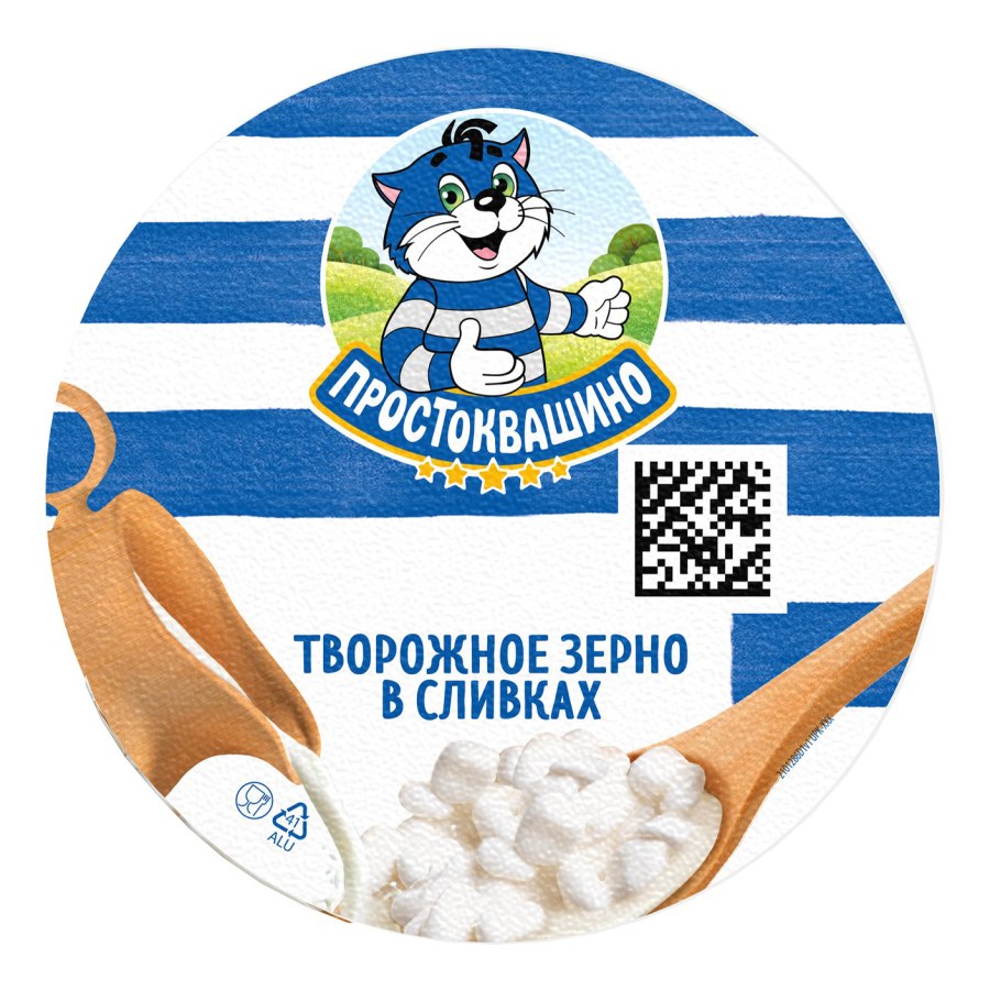 Творог зерненый Простоквашино