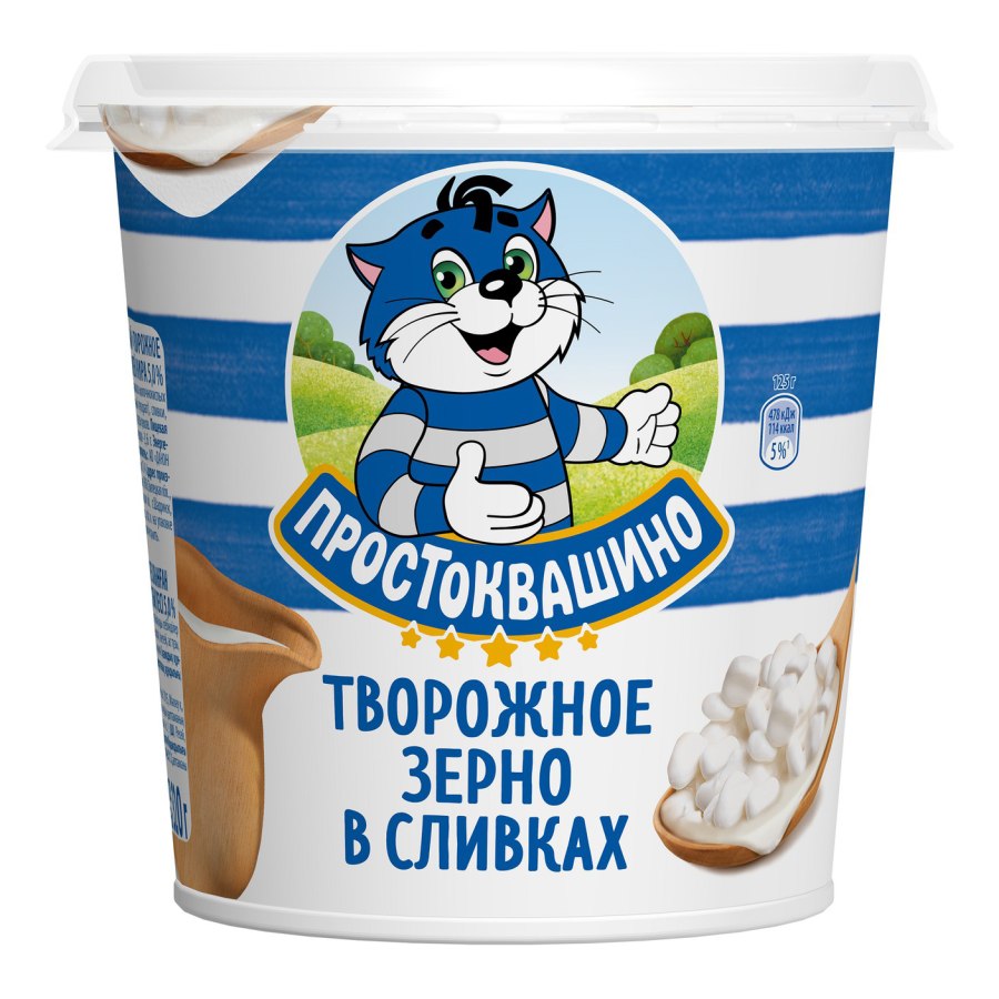 Творог зерненый Простоквашино 5