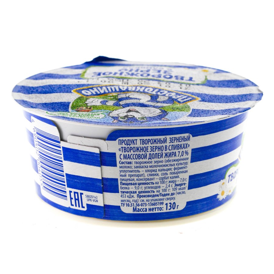 Простоквашино творожное зерно 7%