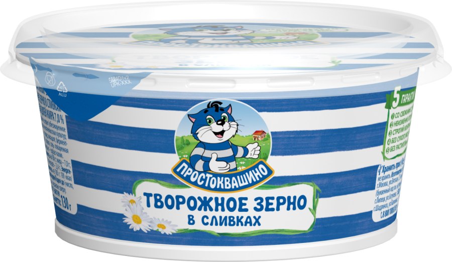 Простоквашино творожное зерно с клубникой