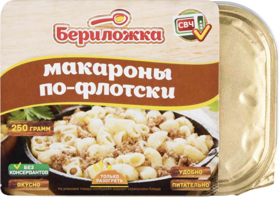 Макароны спиральки с тушенкой