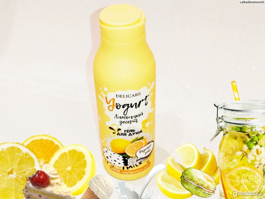 Лимонный йогурт