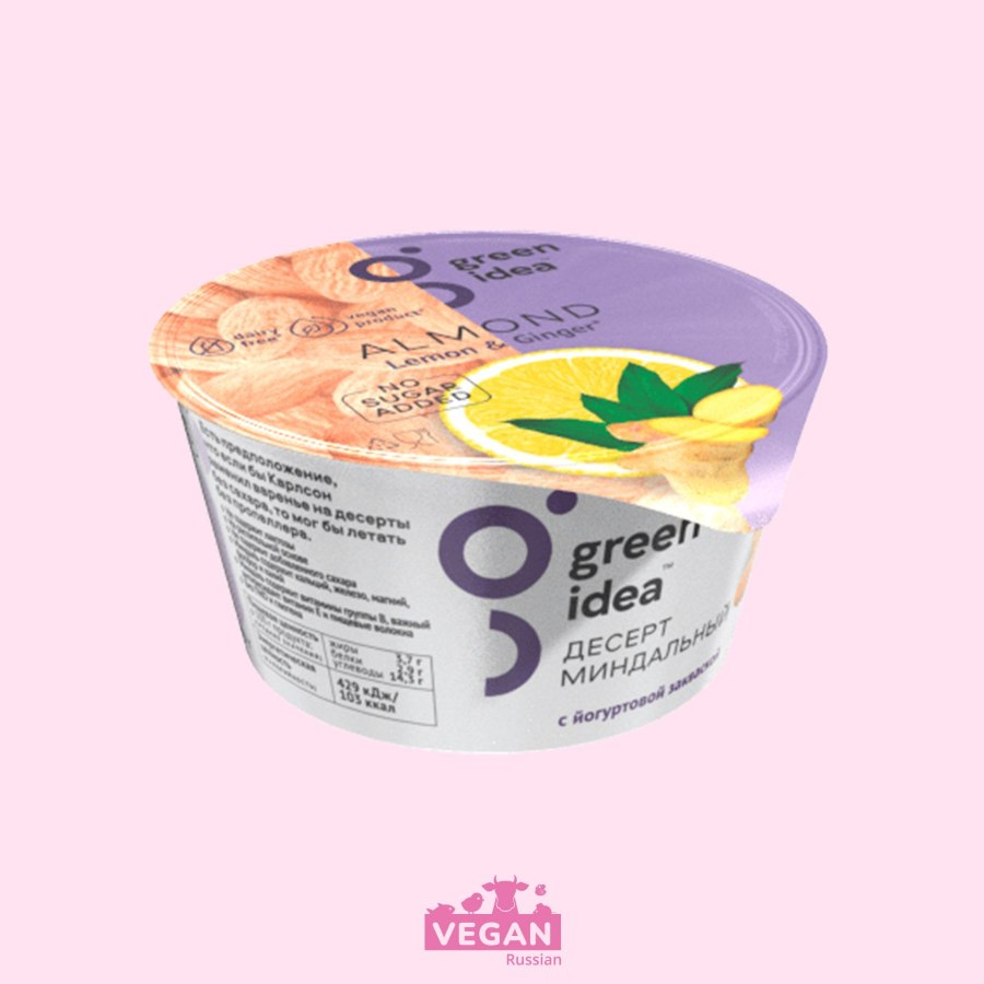 Йогурт со вкусом лимона