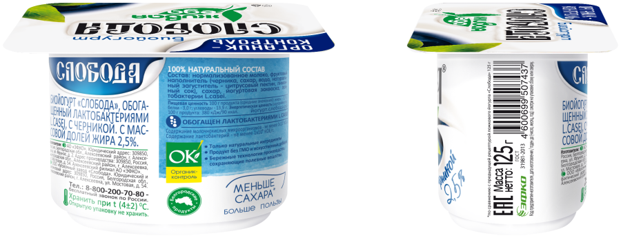 Йогурт Эпика лимон Криспи