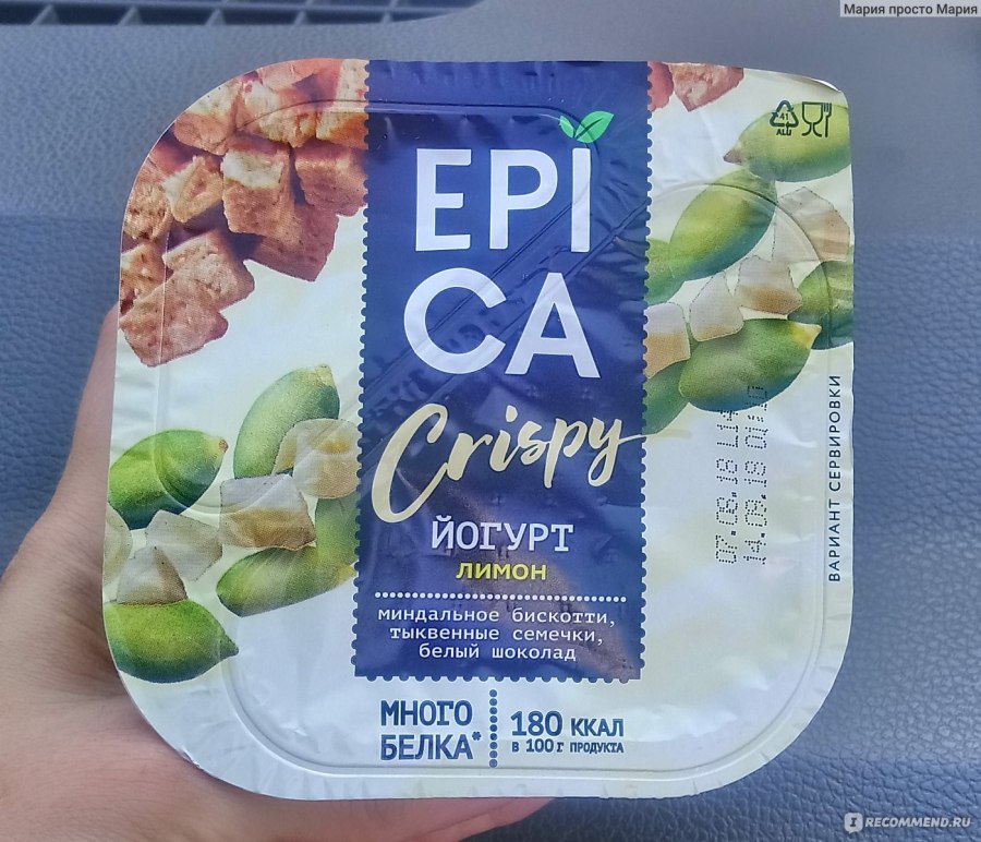 Фруктовый салат с кокосом