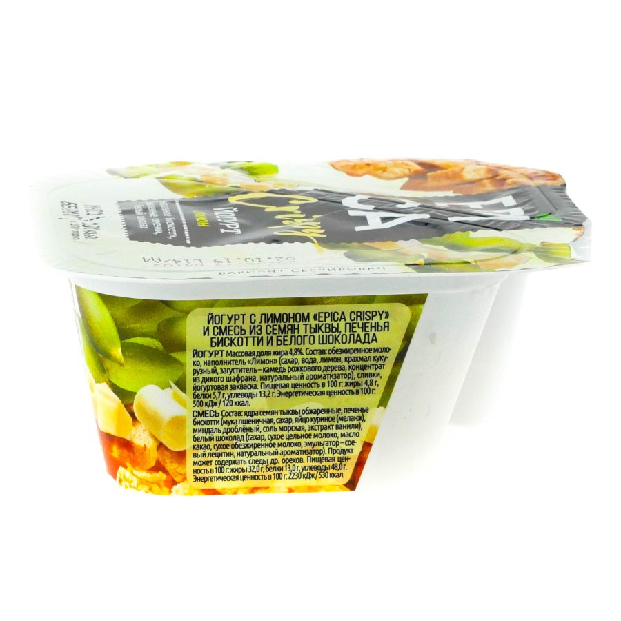 Золотые Луга йогурт лимонный Пай