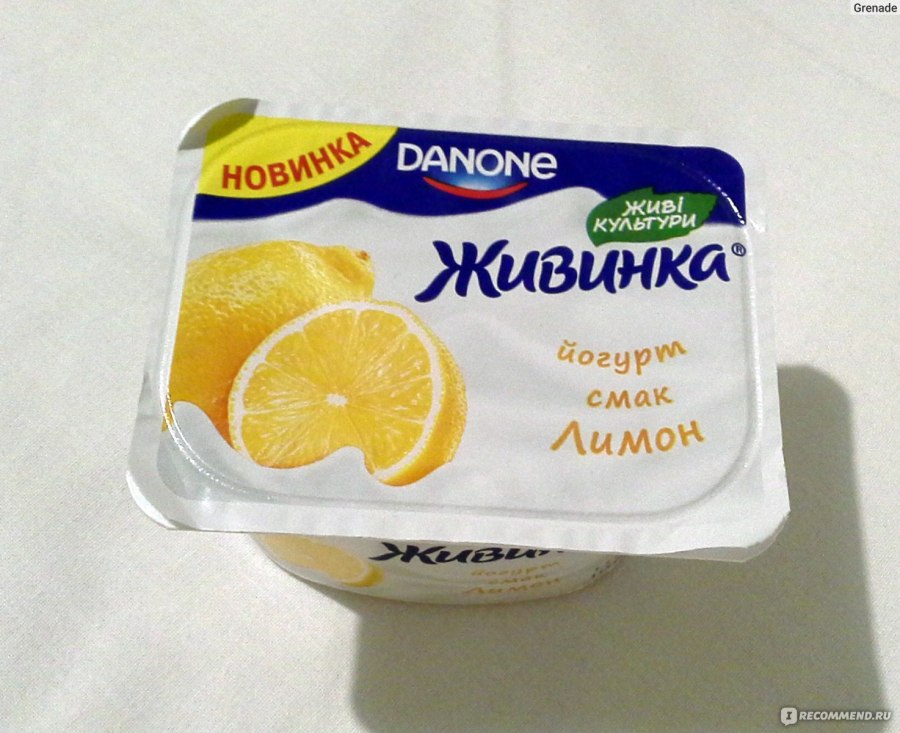 Слобода с лимоном