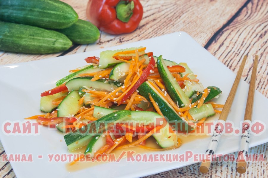 Огурцы с корейской морковью закуска