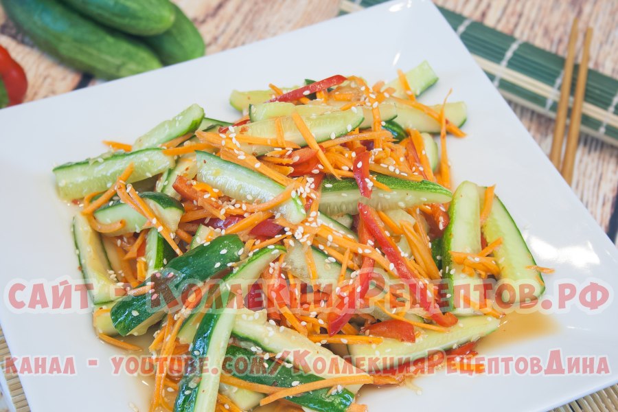 Огурцы с корейской морковью закуска