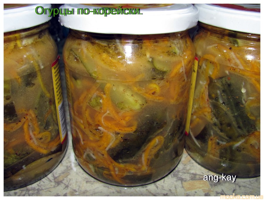 Огурцы по-корейски на зиму самый вкусный