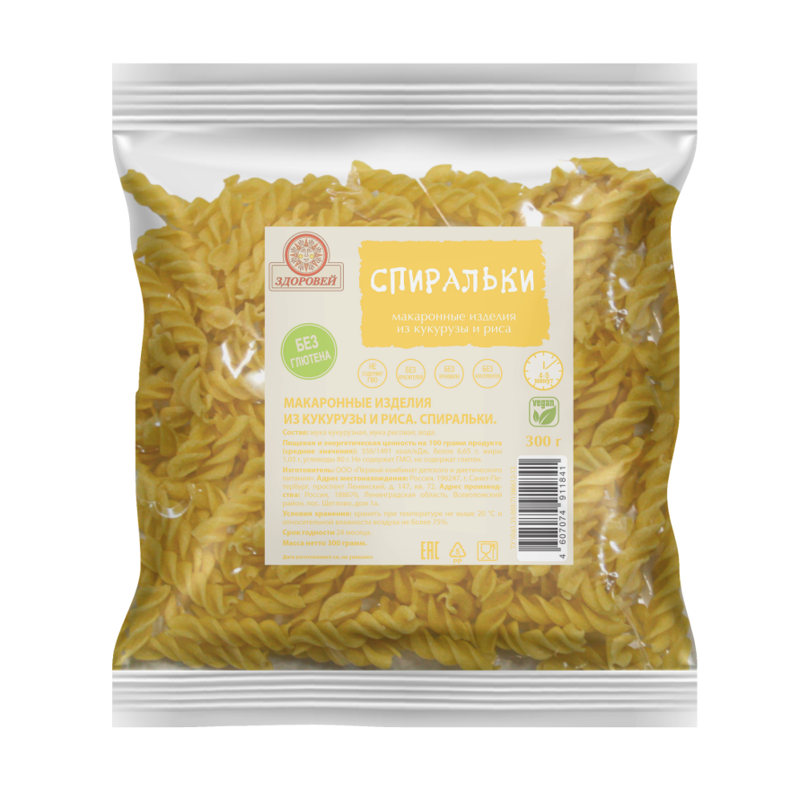 Макмастер макароны рожки кукурузные без глютена, 300 г