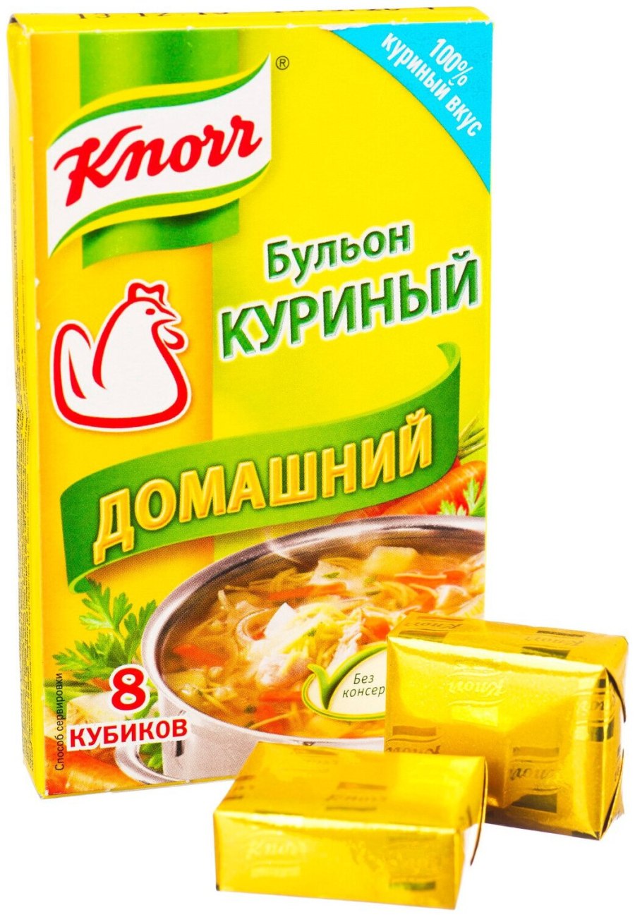 Бульонные кубики Gallina Blanca