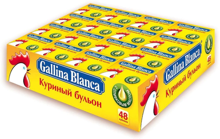 Бульон Галина Бланка 10г*48шт
