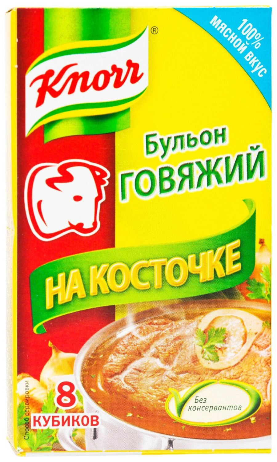 Куриные кубики Магги