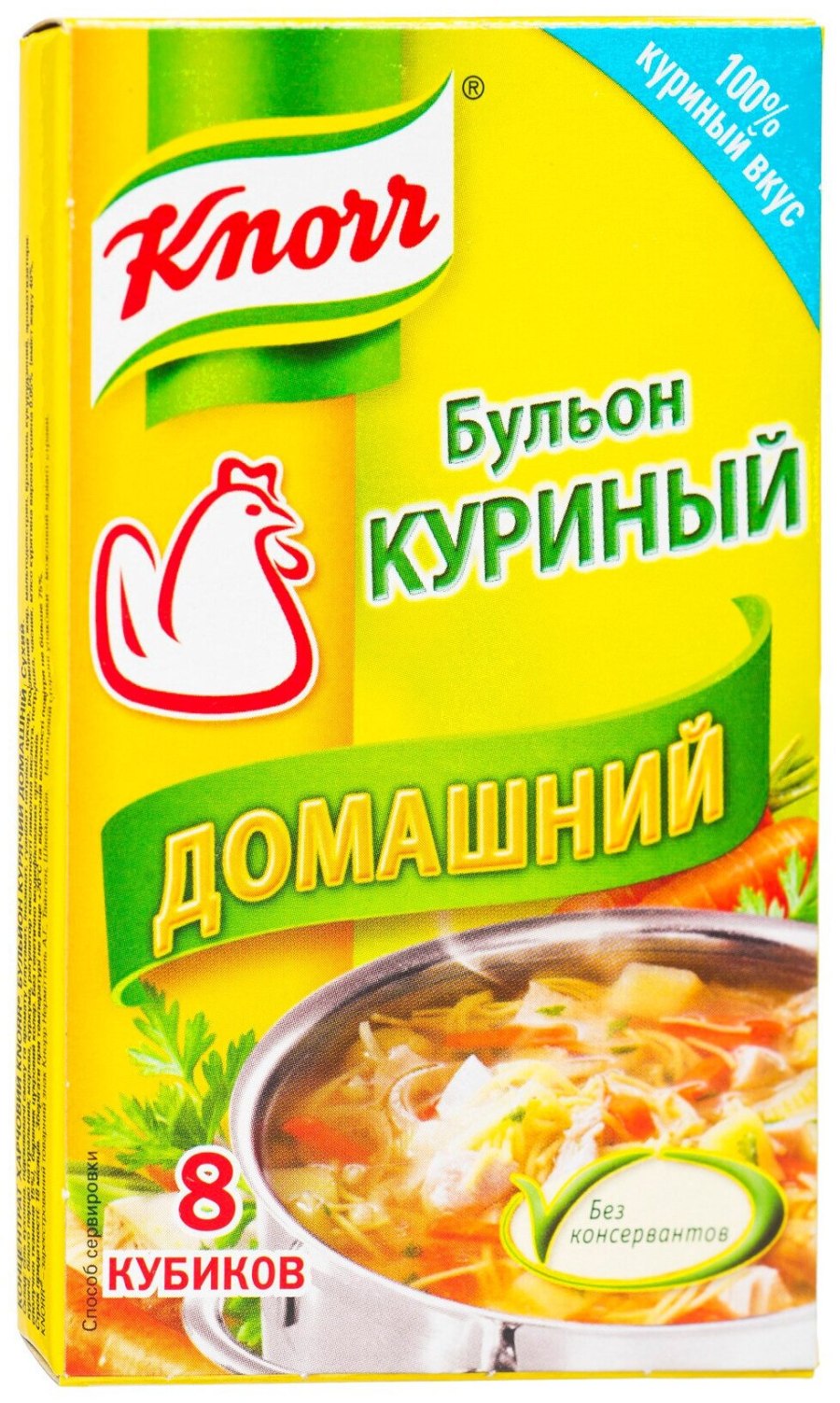 Состав сухого бульонных кубиков