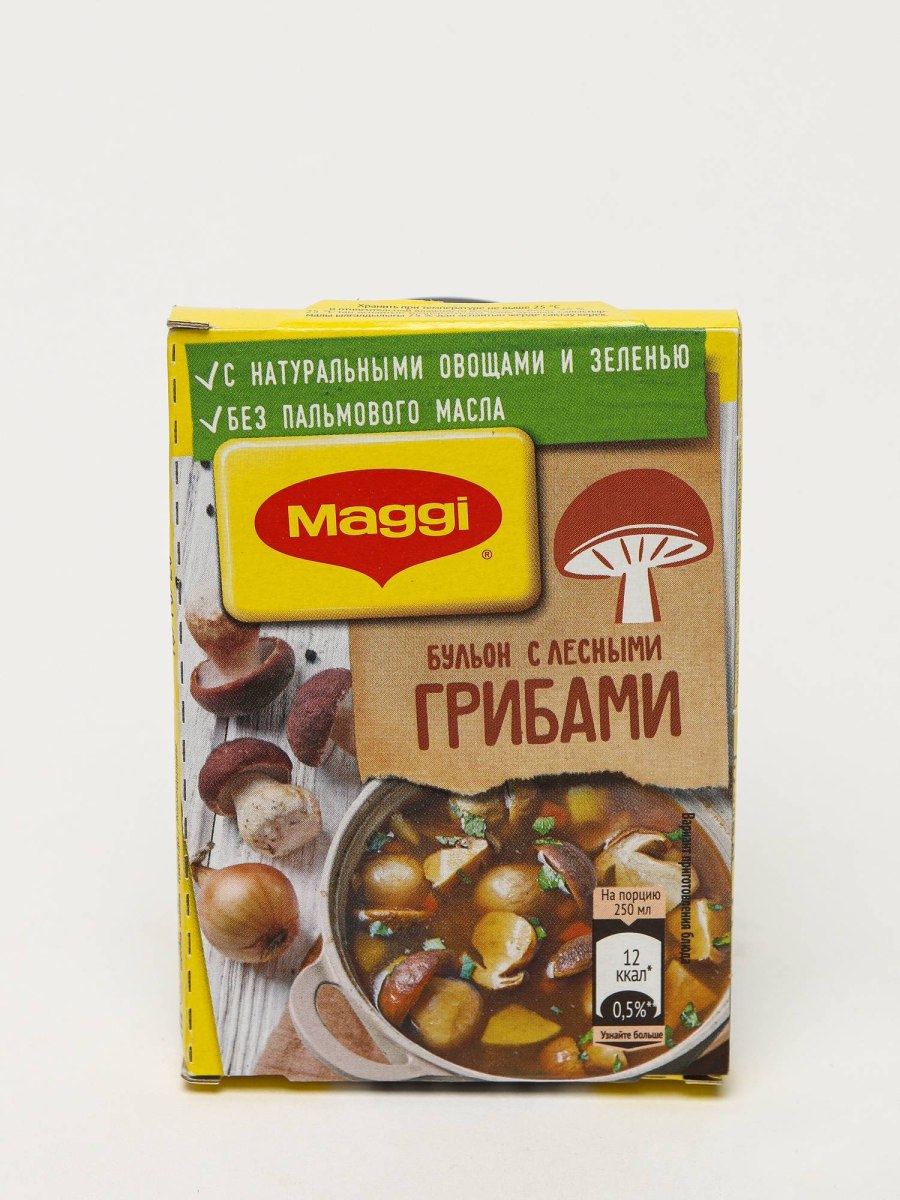 Gallina Blanca овощной бульон кубики