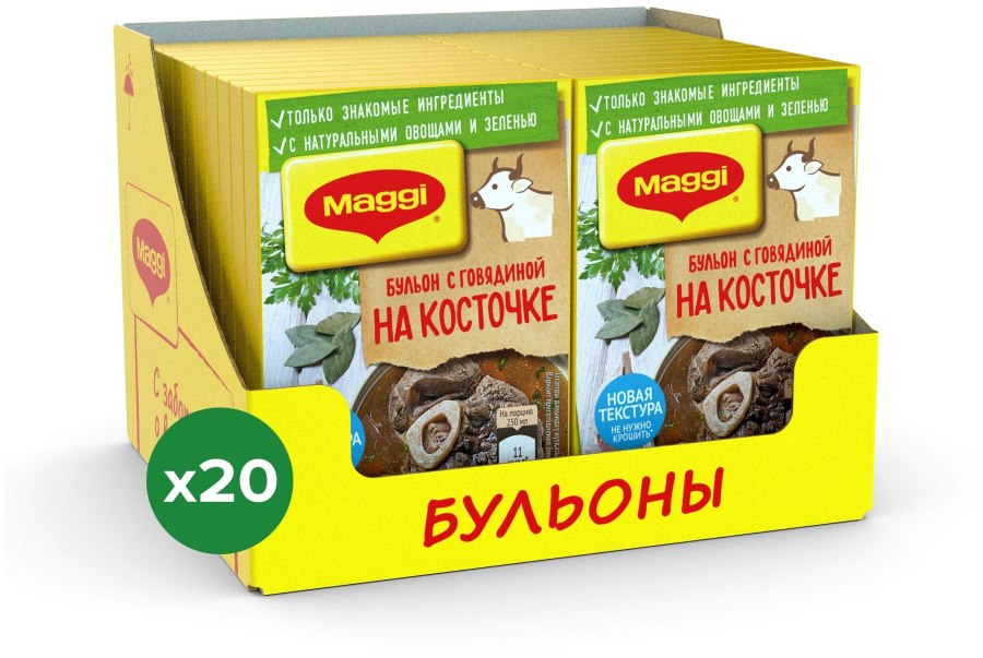Бульонные кубики Магги