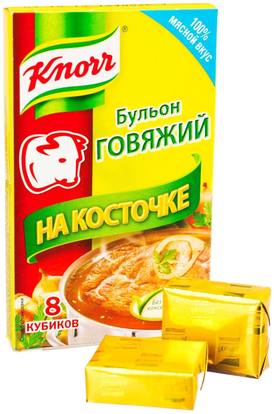 Бульонные кубики Галина Бланка