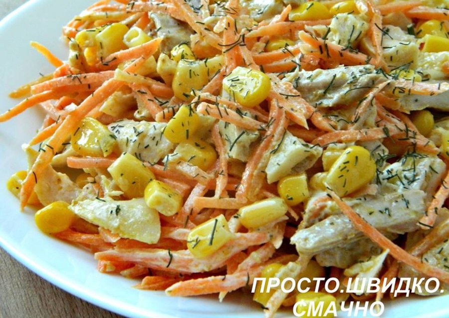 Салат с корейской морковью и курицей и кукурузой и огурцом