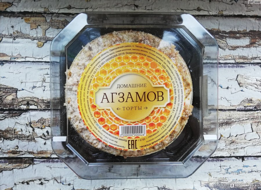 Медовик народный кондитер