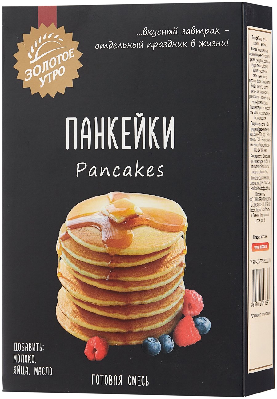 Ингредиенты для панкейков