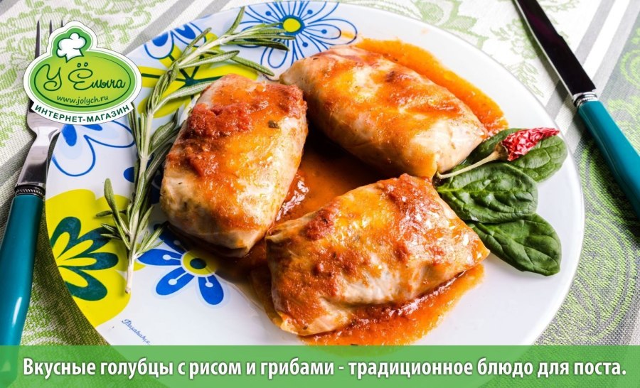 Голубцы с гречкой