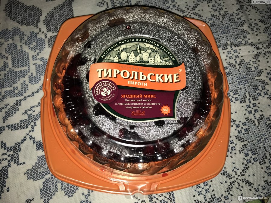 Тирольский пирог малиновый