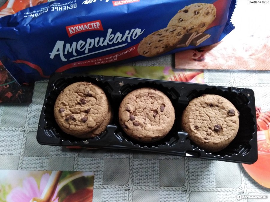 Печенье американо с шоколадом