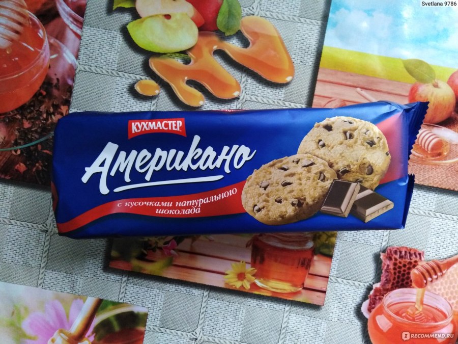 Печенье американо