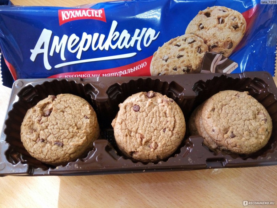 Печенье Кухмастер с шоколадной крошкой