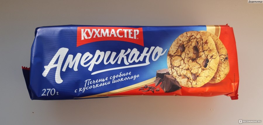 Кухмастер овсяное печенье