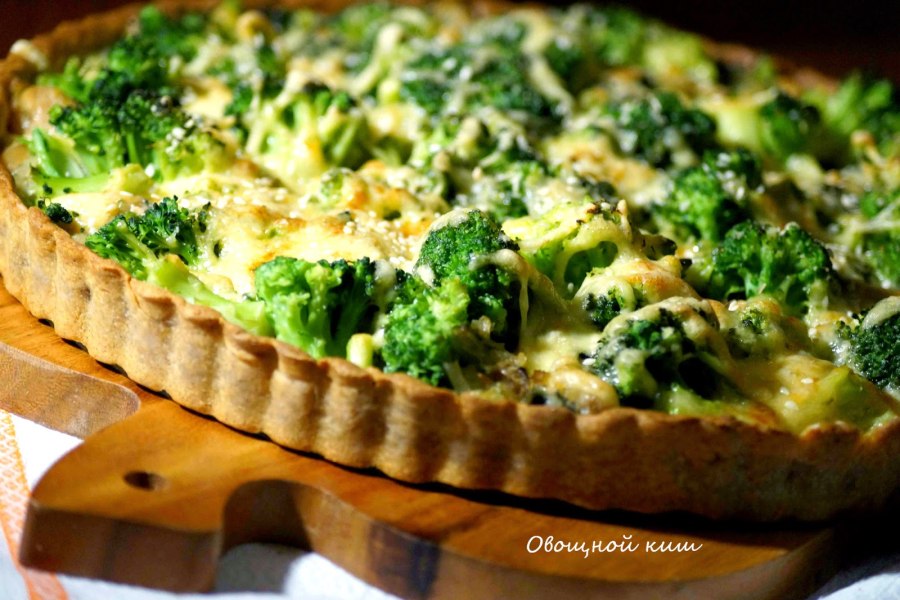 КИШ овощной с брокколи