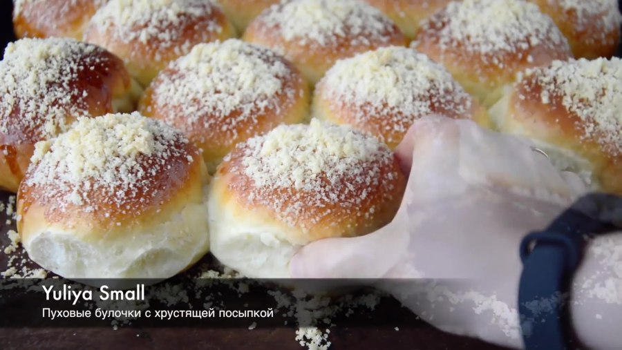 Булочки со штрейзелем