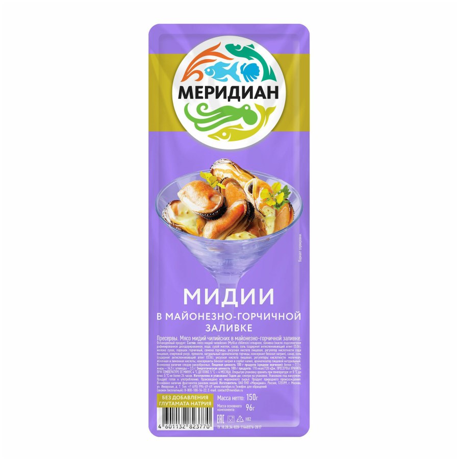 Мидии пармезан аквапродукт