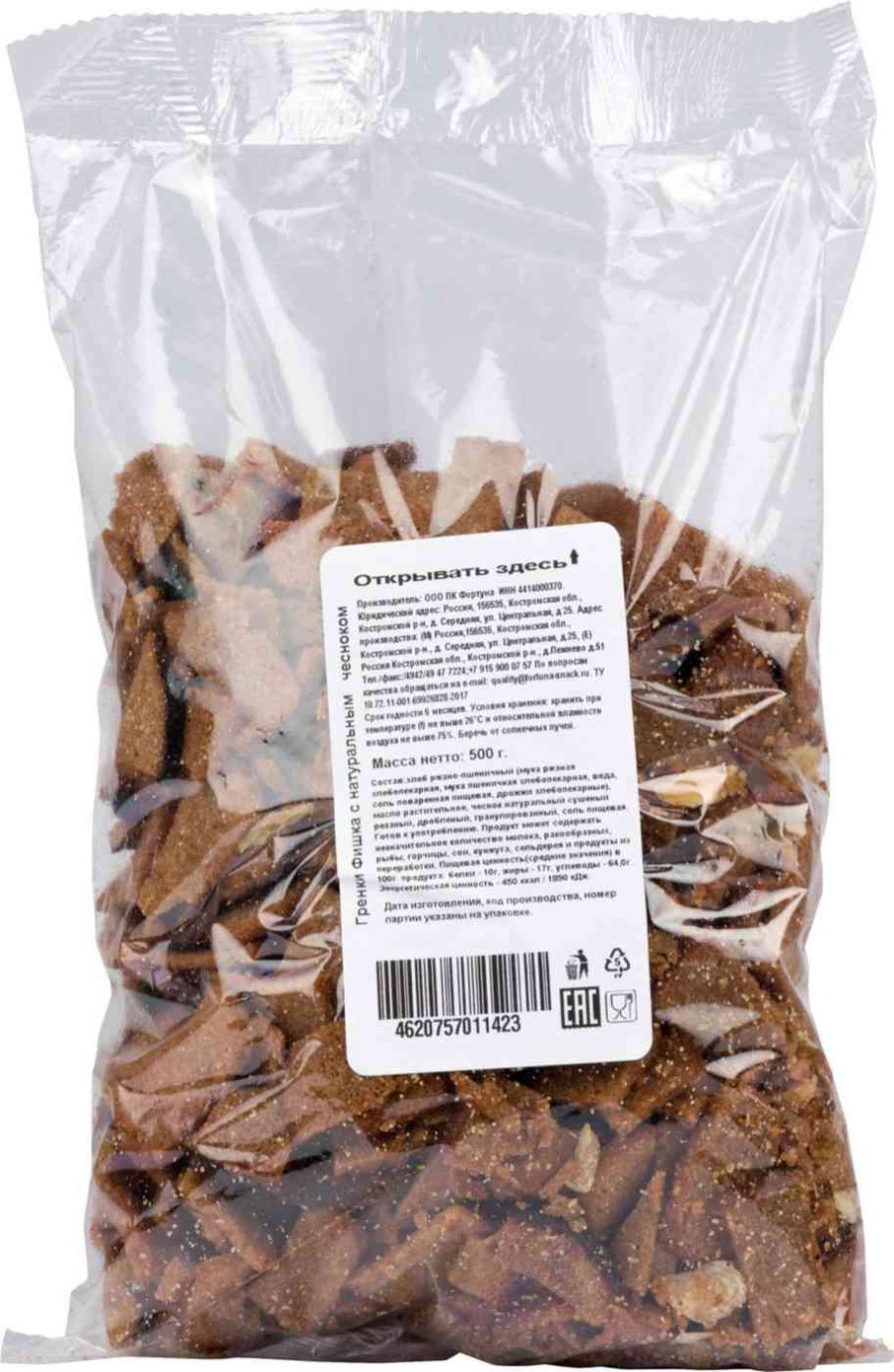 Сухарики 8888888